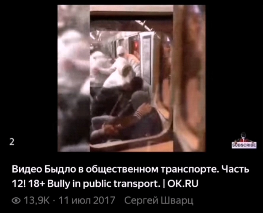 Скриншот из видео