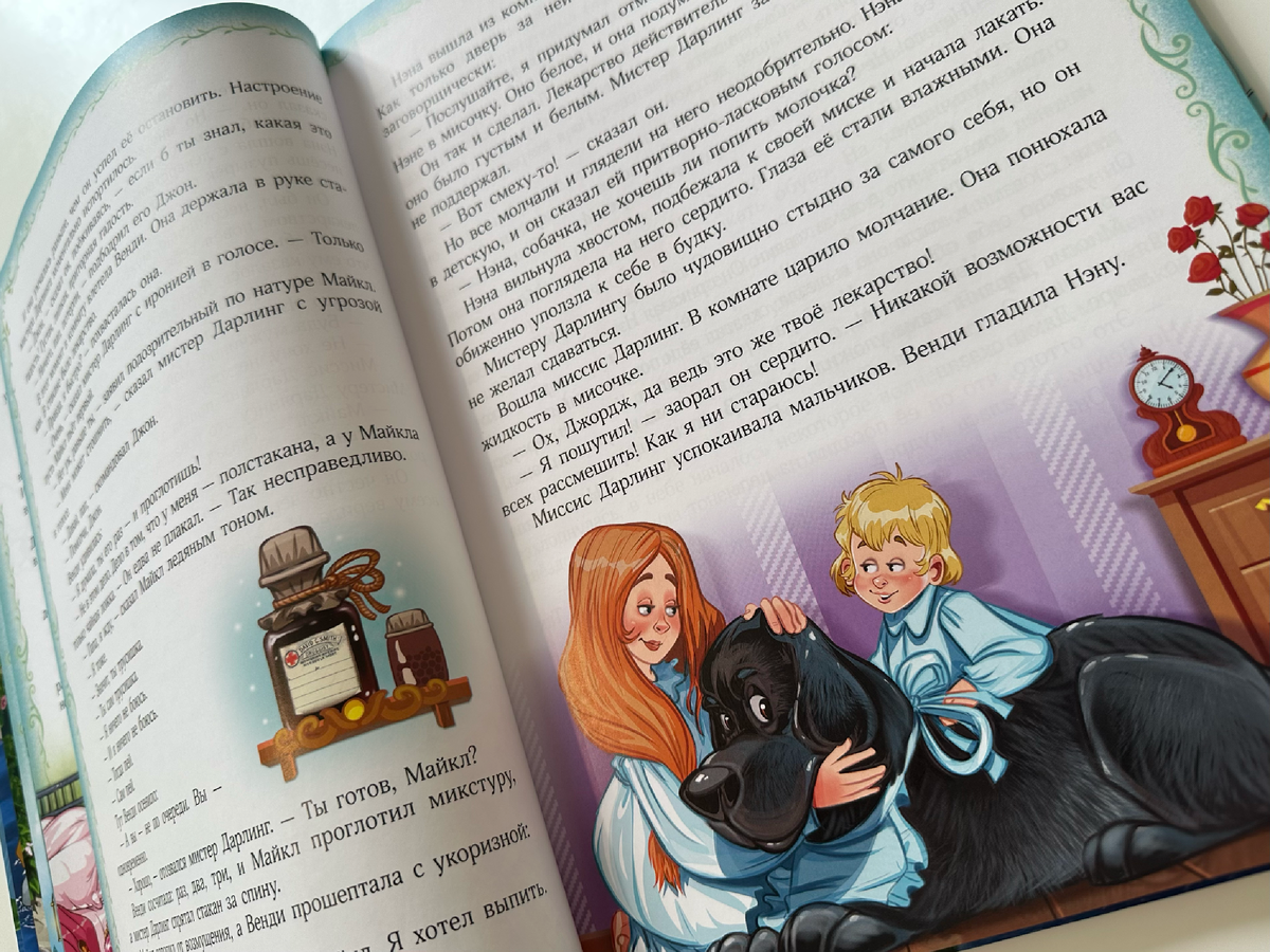 Иллюстрации Ильи Есаулова: окно в детство