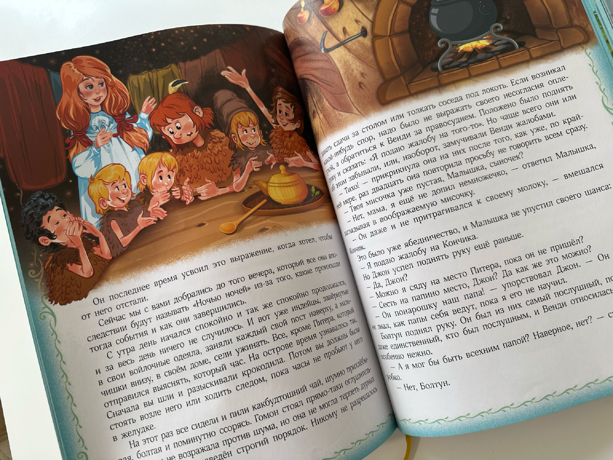 Добрая цветовая гамма