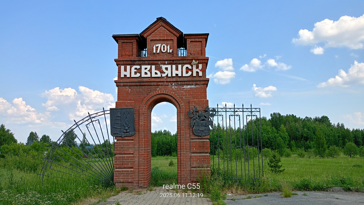 И обязательно снова будет фото у этого знака❤️