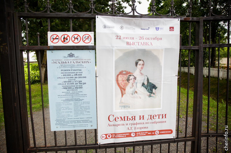    В музее открылась выставка "Семья и дети". В экспозиции - работы из коллекции Алексея Егорова.