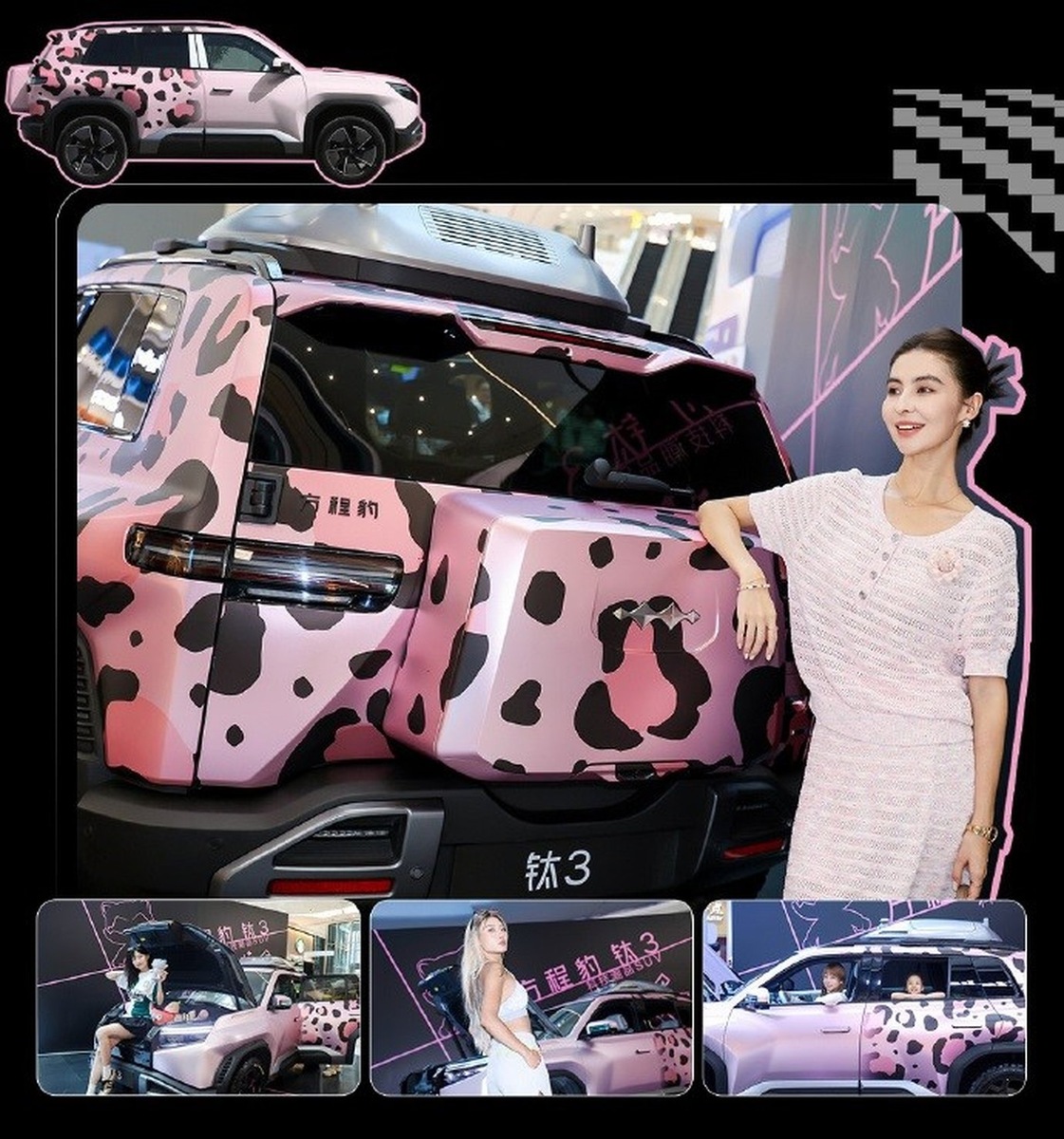    Новый цвет Urban Pink Leopard (розовый леопард)