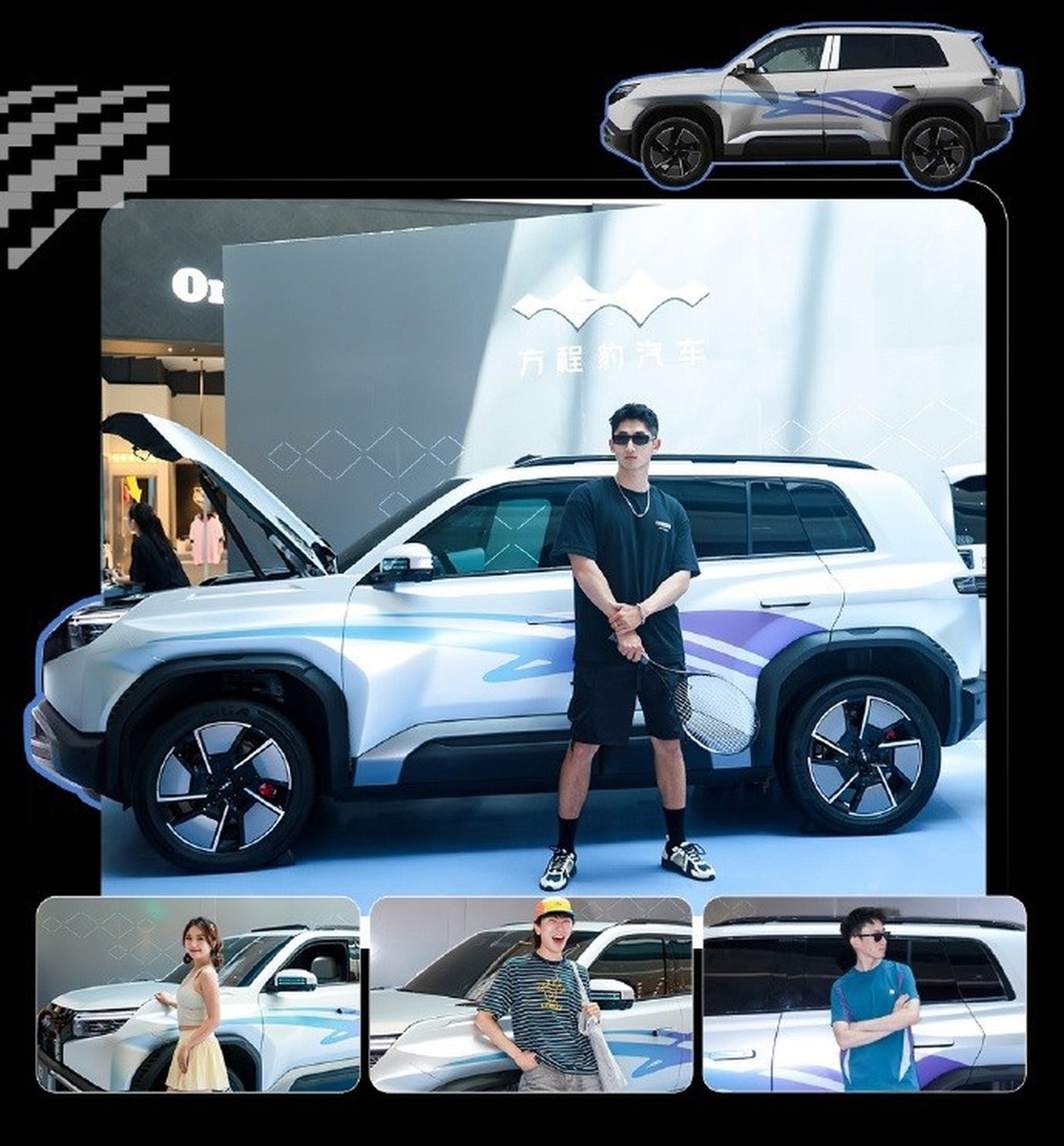    Новая расцветка Urban Trendy Silver (модное серебро)