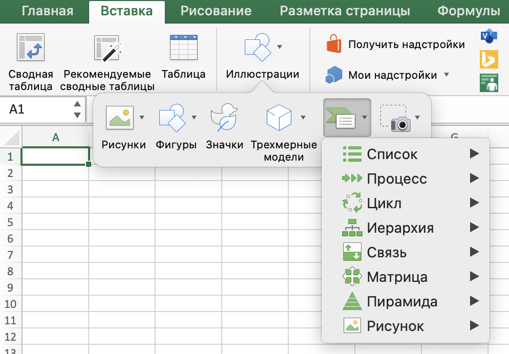 Фигура