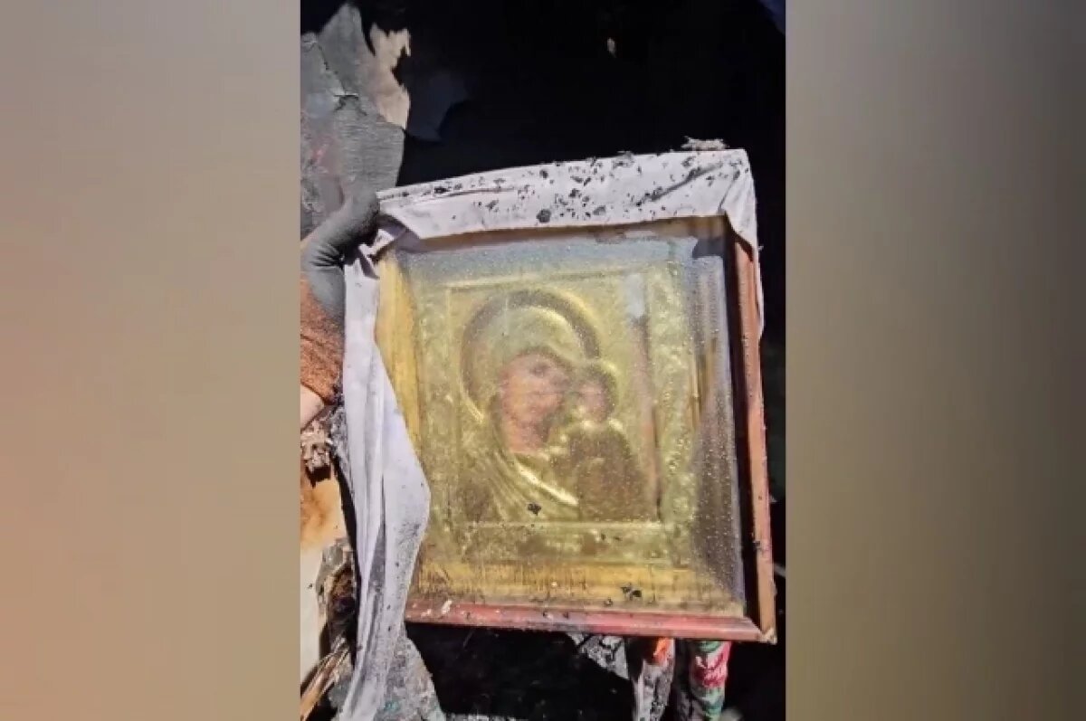    так выглядит икона.