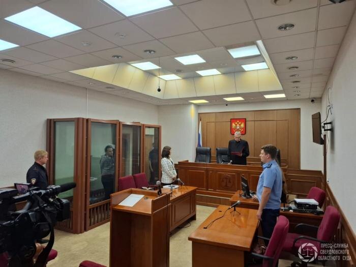     Фото: Свердловский областной суд