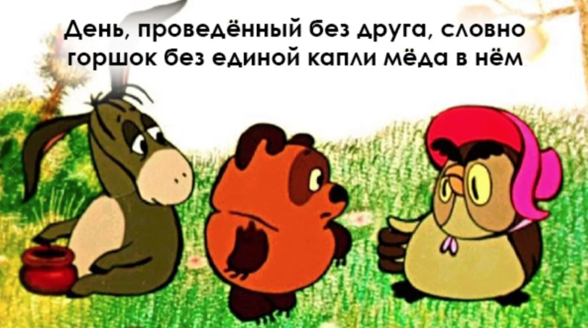 Из всемирной паутины