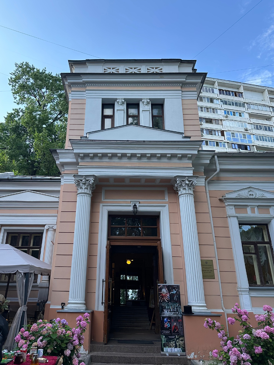 Особняк Леман в Гороховском переулке. Фото автора.