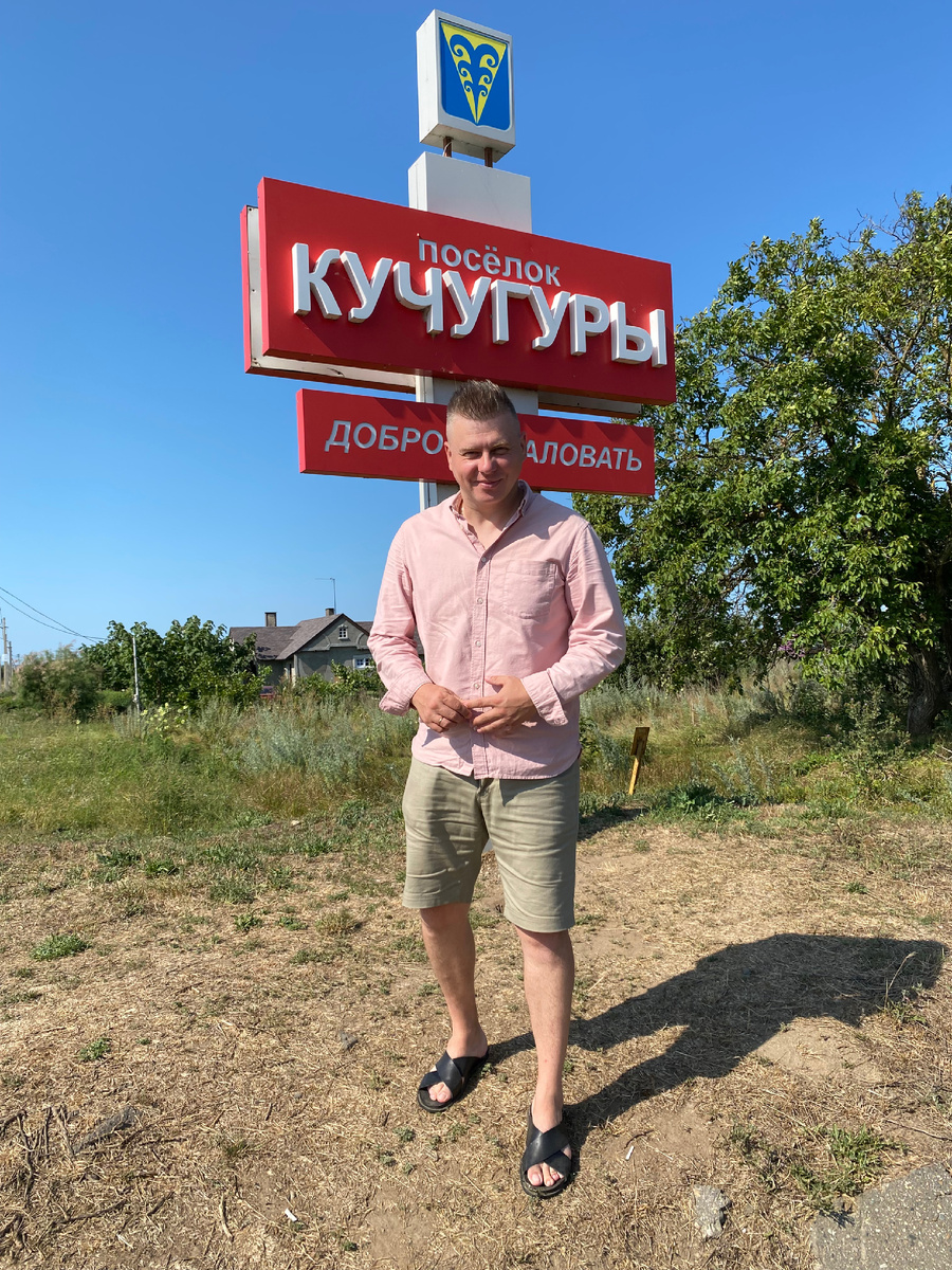 В Кучугурах заранее сняли гостевой дом, оказались привязаны к месту