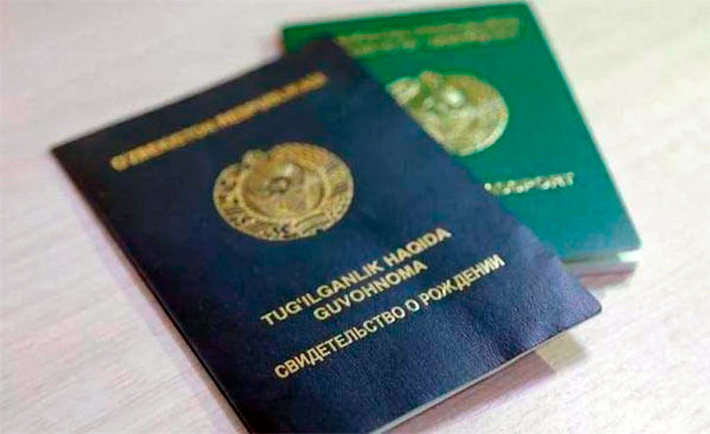 Фото с сайта УзА