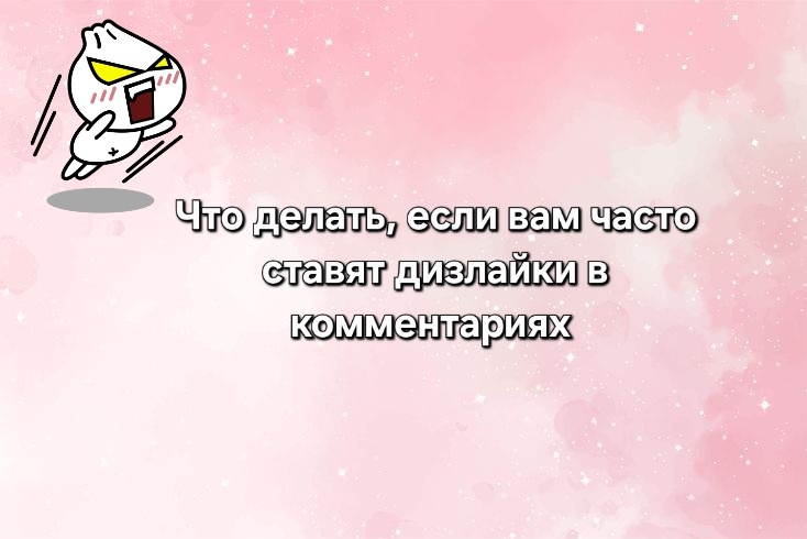 коллаж автора