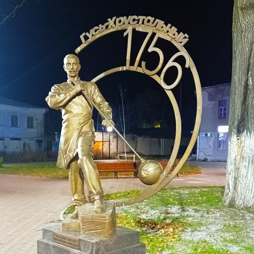Интересные факты о городе Гусь-Хрустальный.
