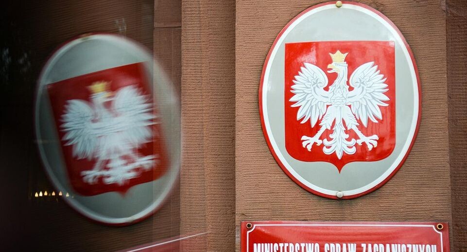    Публичное достояние