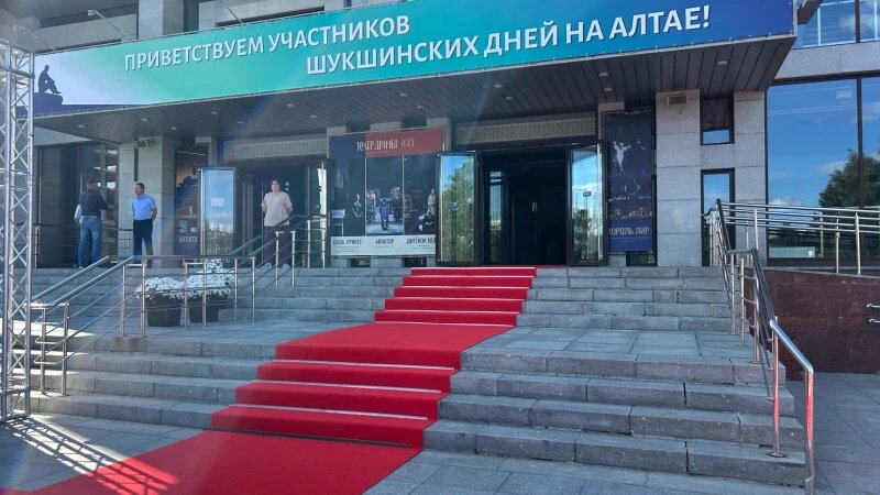     Кинозвезды блеснули на красной дорожке Шукшинского фестиваля Предоставлено altapress.ru