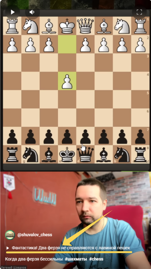 Вот здесь размещена ссылка на партию первоисточник. Прямо на экране!