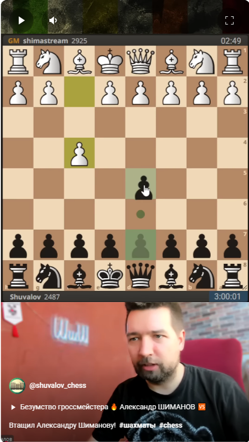 Многие не верили, что я выиграл у Шиманова. Но тут прямо на экране - ссылка на партию с его комментариями!