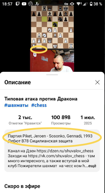 Подписи нет - смотрим в описание!