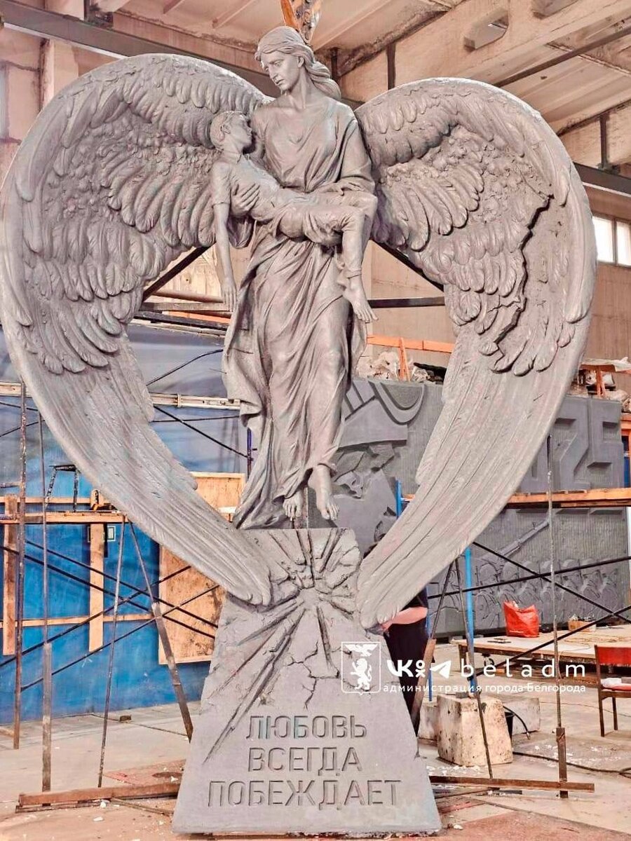    Фото: Мэрия Белгорода