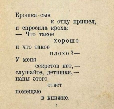 Фото из Яндекс картинки.