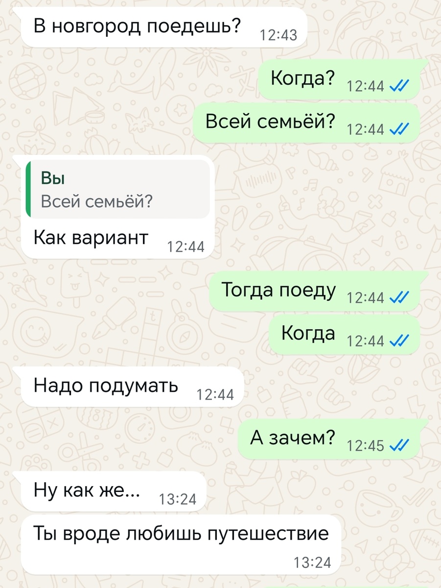 Ни какой информации, но я согласна😂. 