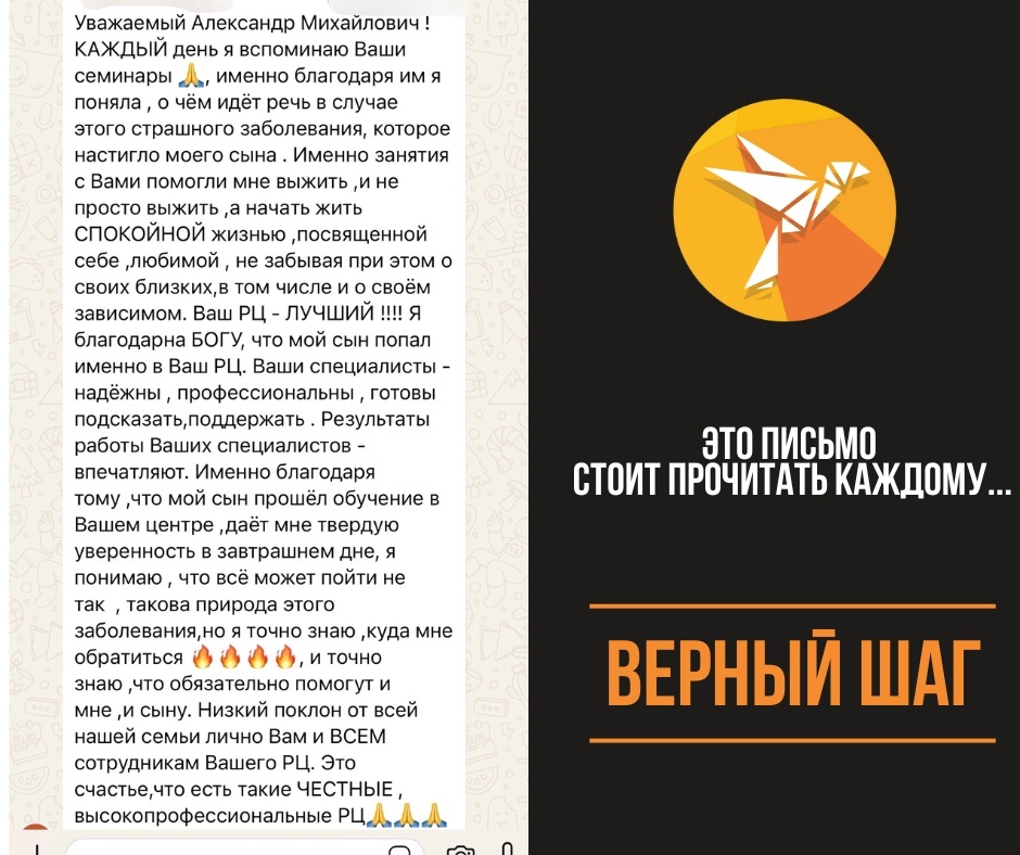 Это письмо стоит прочитать каждому...