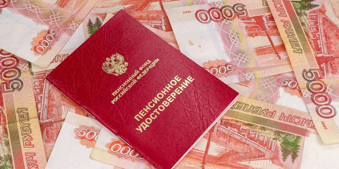 "Досрочная пенсия в 2026: Как педагогам, врачам и многодетным уйти на отдых раньше срока"