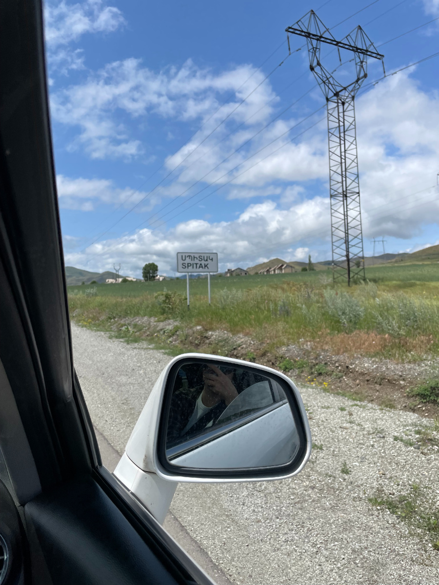 Добро пожаловать в Спитак. 