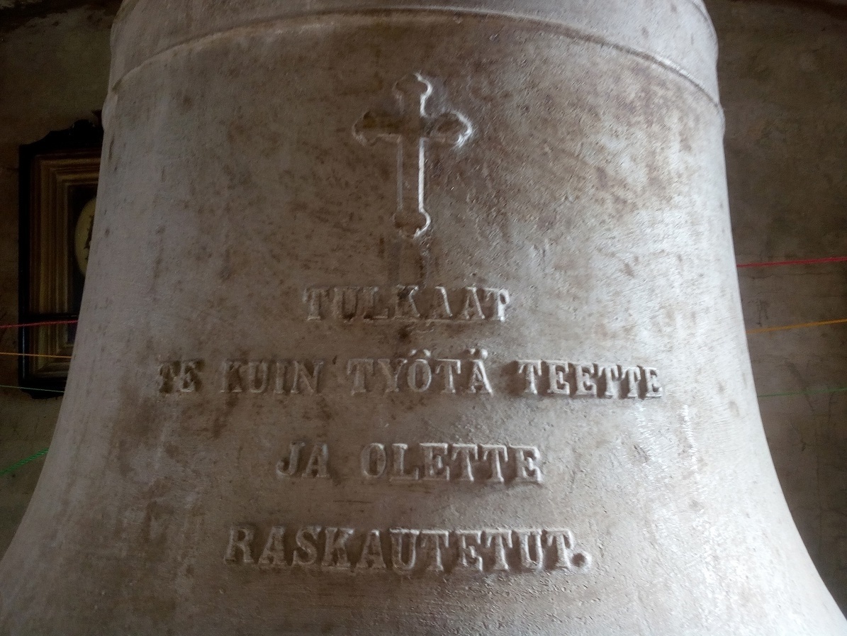 И фото колокола, которое прислал Сергей В.