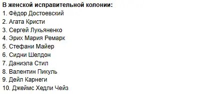   Фото: скрин сайта ГУ ФСИН по Петербургу и Ленобласти