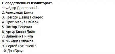    Фото: скрин сайта ГУ ФСИН по Петербургу и Ленобласти