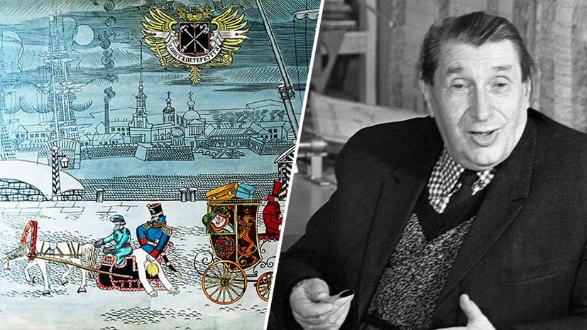     Мультфильм «Левша»; Иван Иванов-Вано РИА Новости