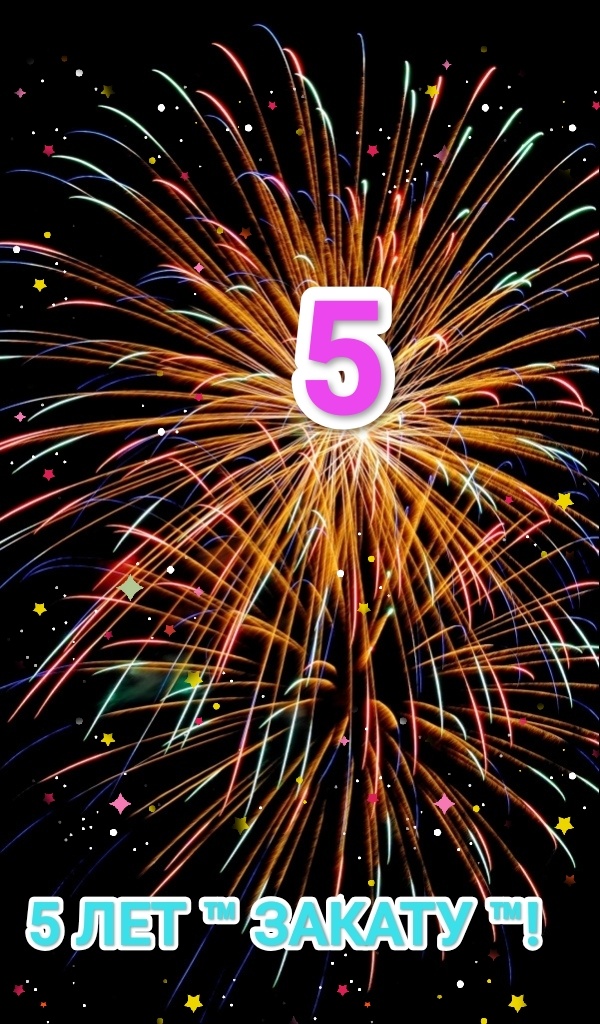 Картинка из интернета. Открытка – творчество автора.