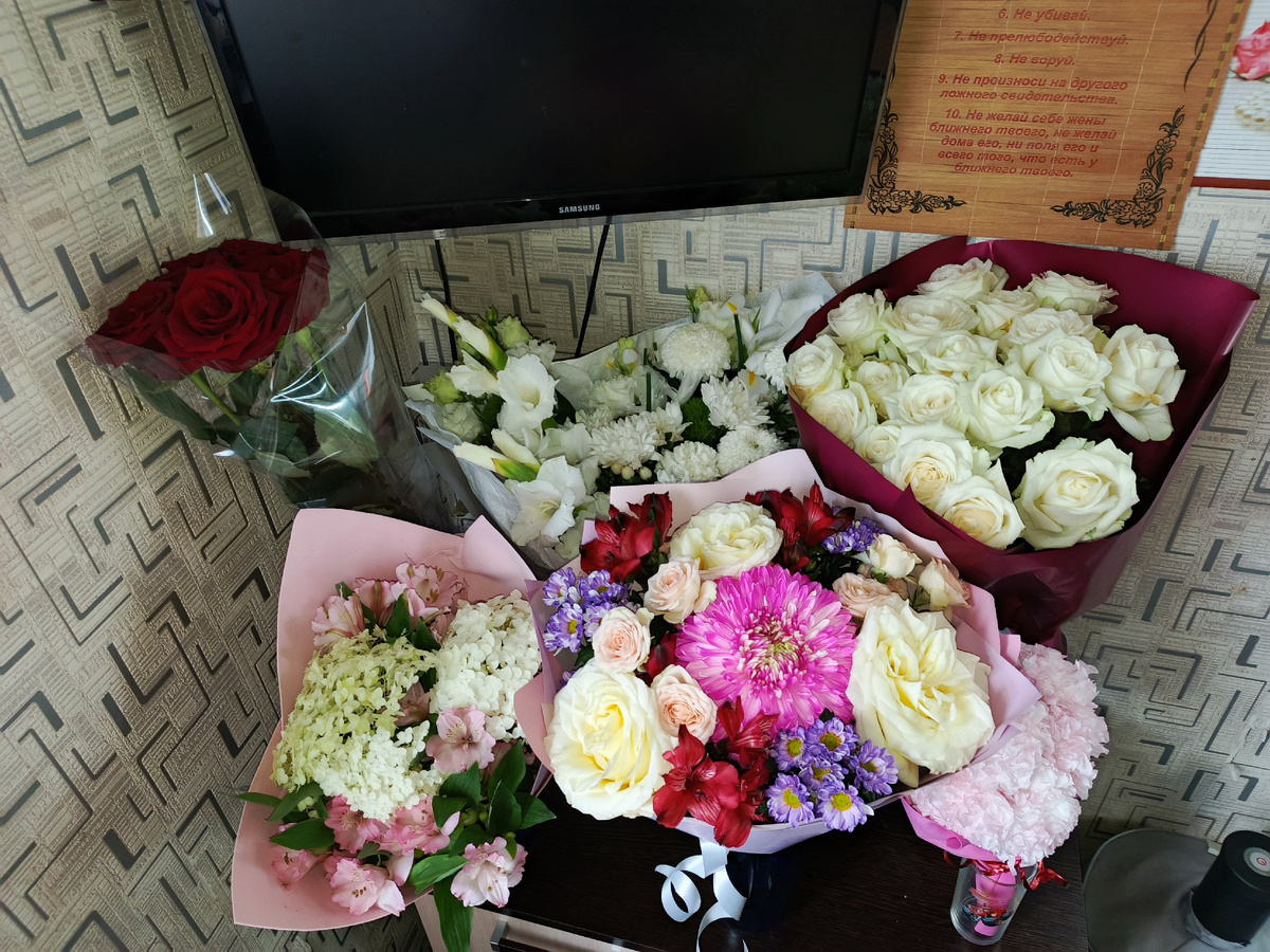 Спасибо за цветы!