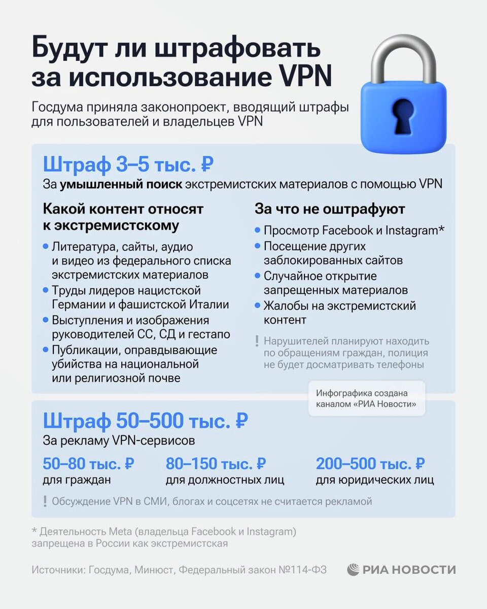 Текст законопроекта № 1185720-8 на сайте Госдумы