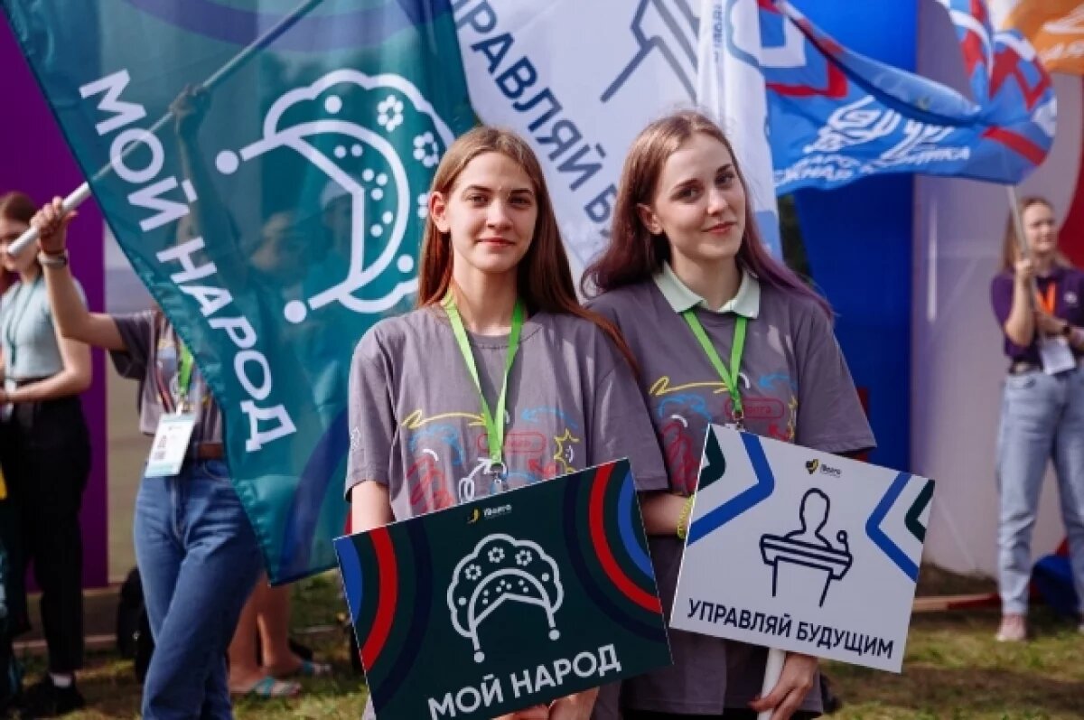    В Самарской области 24 июля стартует форум «иВолга»