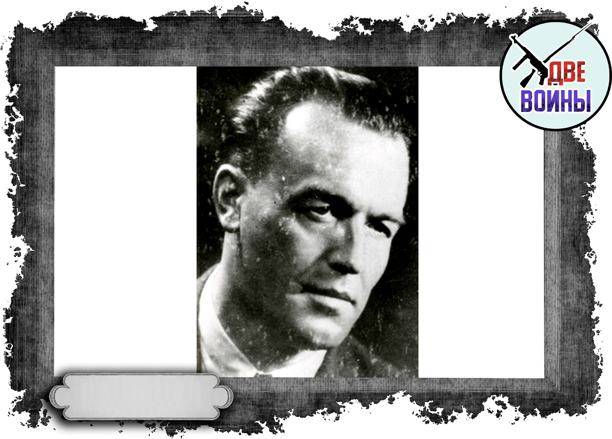 Ариберт Хайм. Фото в открытом доступе.