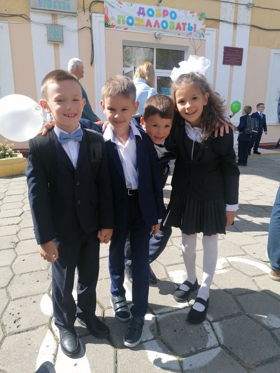 После школы 