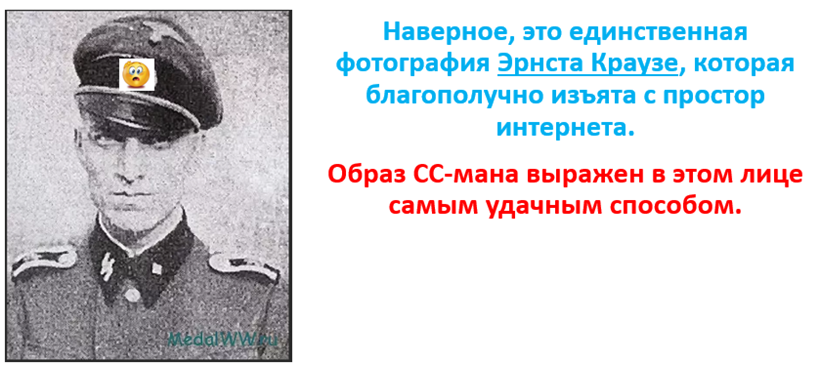 Из открытых источников