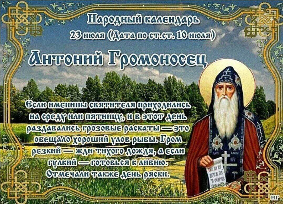 -7