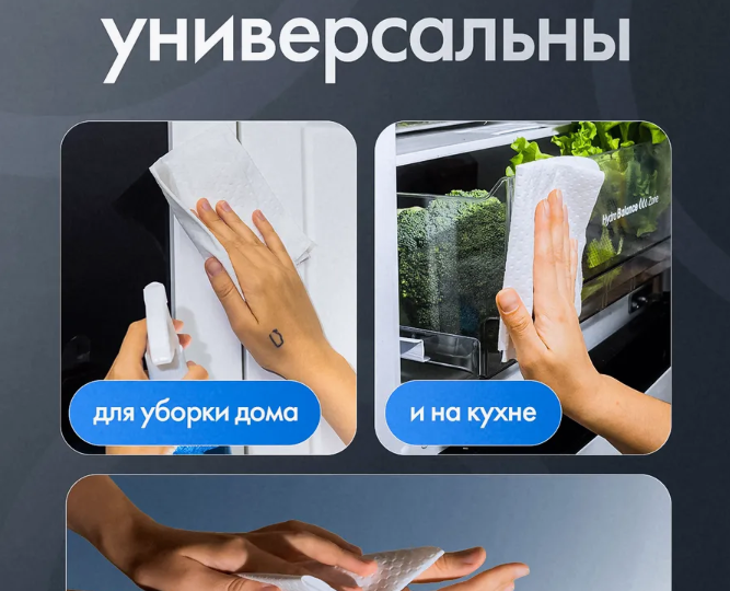 Безворсовые целлюлозные салфетки с текстурой соты: экологичная альтернатива микрофибре
