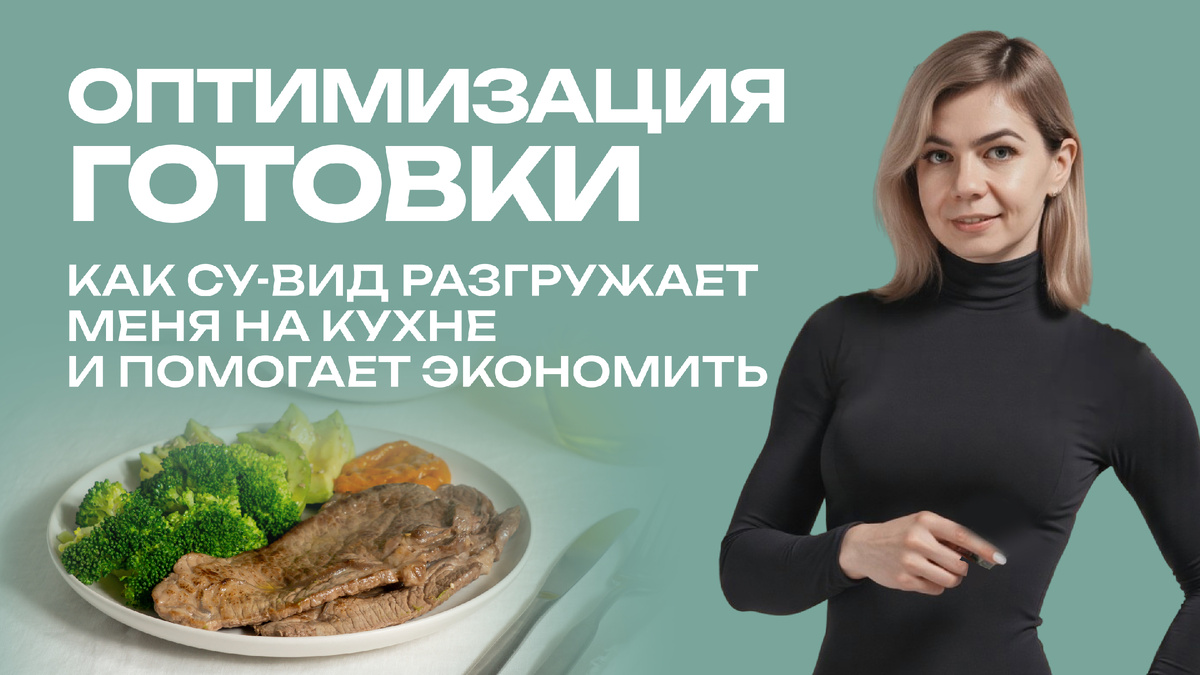 Как экономить время на кухне