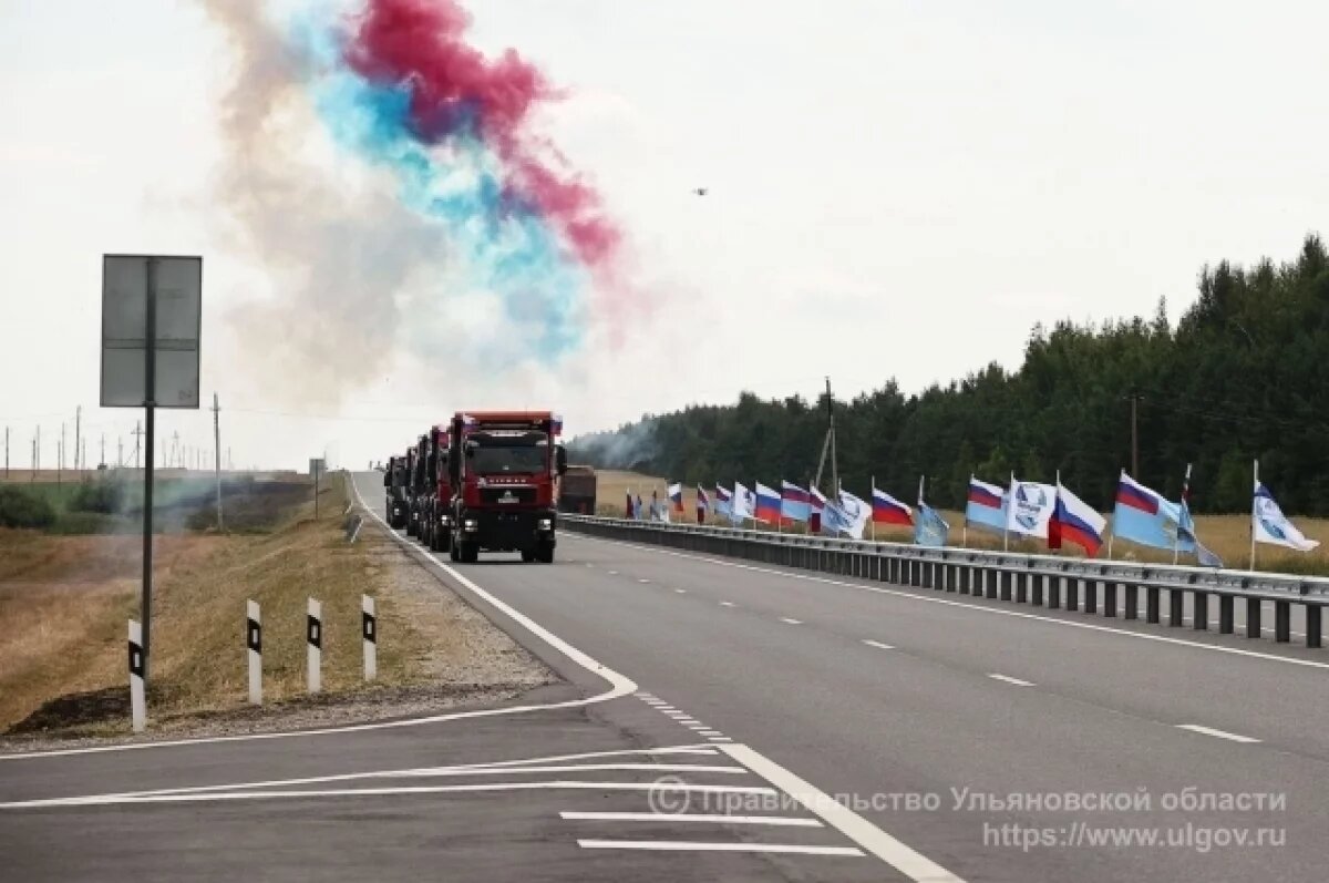    В Ульяновской области отремонтировали участок автотрассы А-131