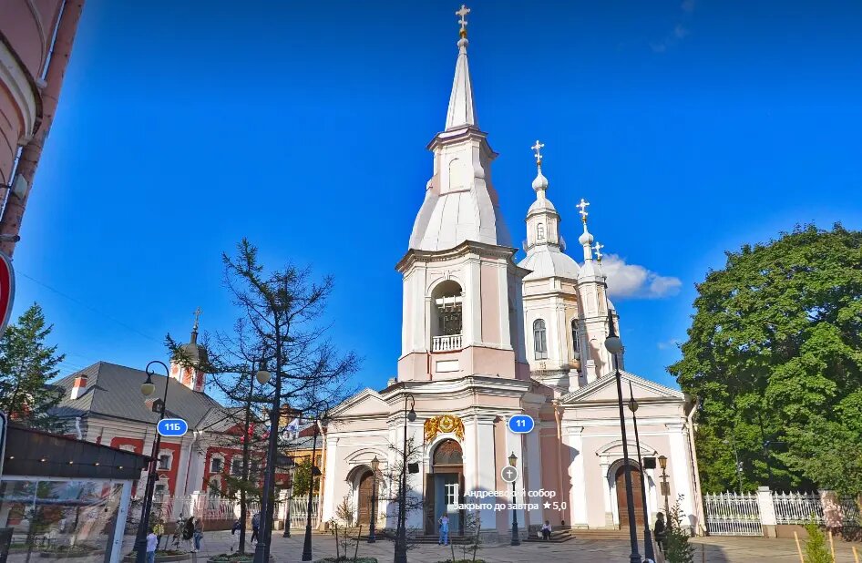    Андреевский собор. Фото: скрин Яндекс Панорама