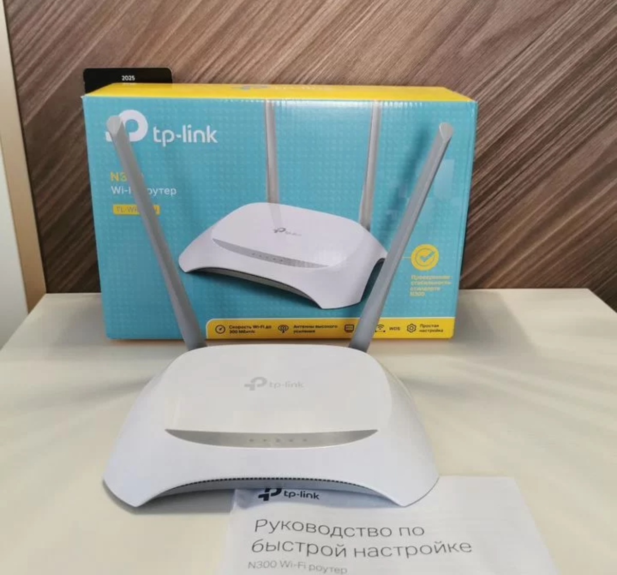 Лет 5 полежал в кладовке.