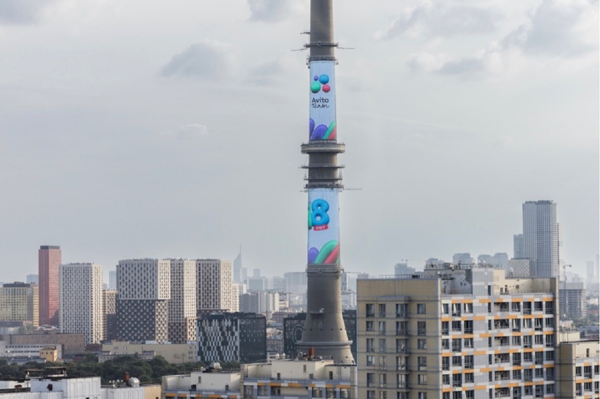    Фото: Авито