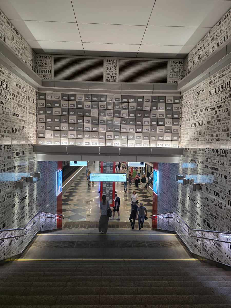 Рассказовка 