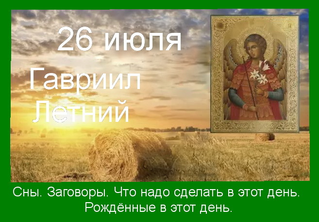 Источник :  Яндекс картинки.