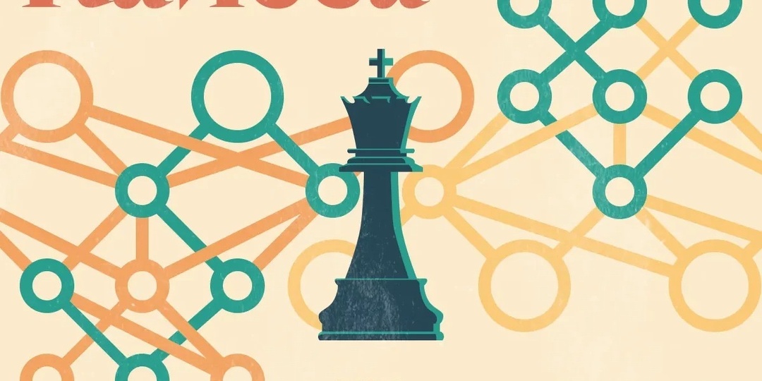 Краткая история шахматных компьютеров. Часть II - появление первых цифровых компьютеров в XX веке