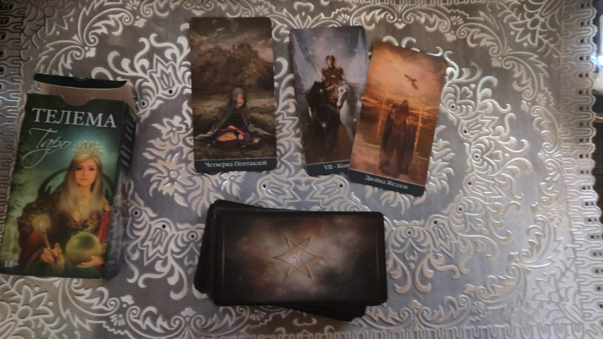 Фото расклада 