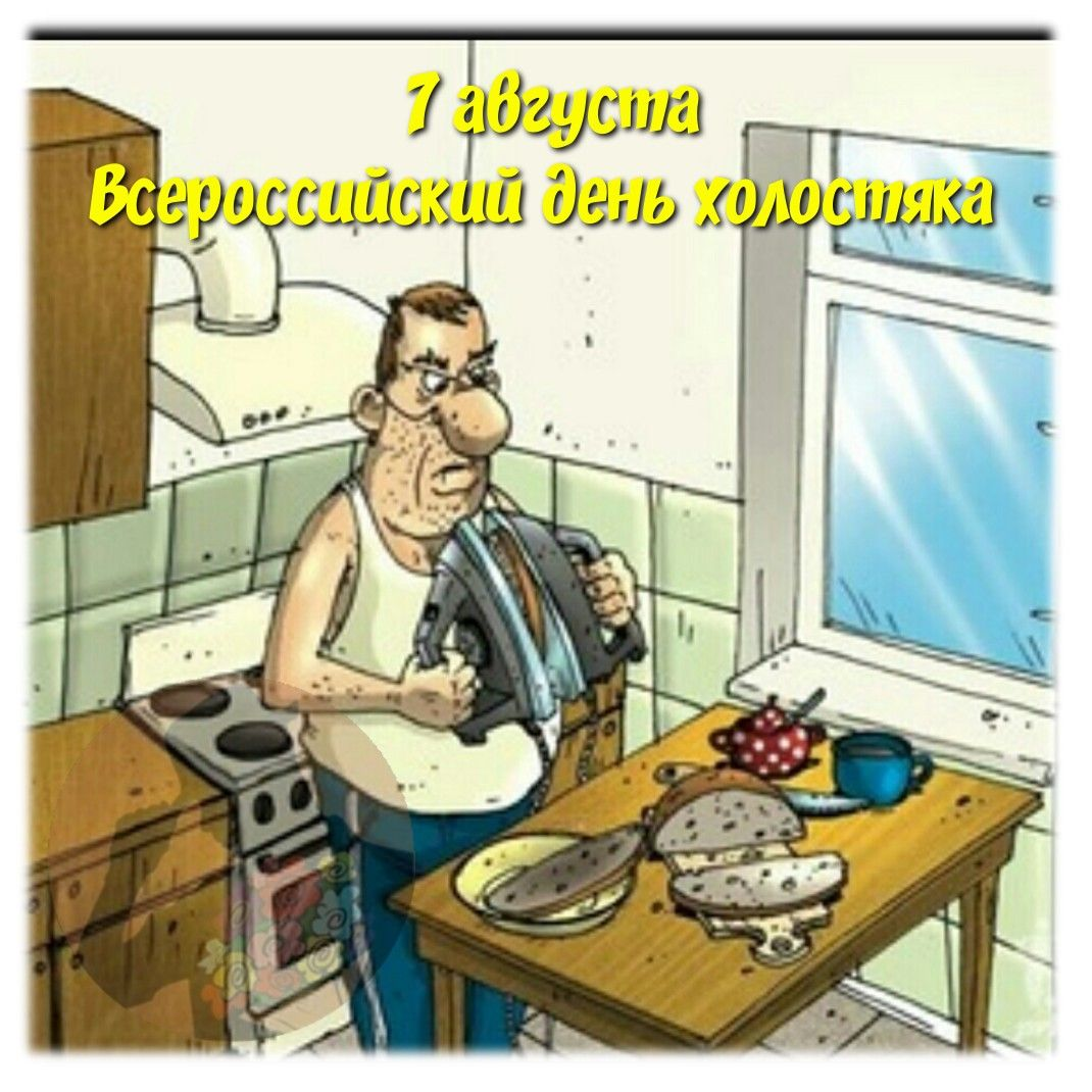 Рисунок из Яндекса. Спасибо автору. 